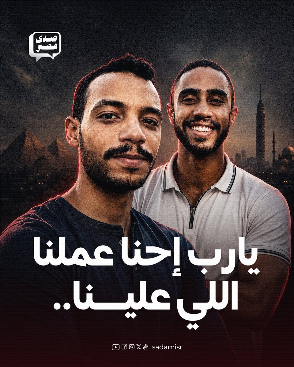 Super167_'s tweet photo. زي النهاردة من سنة فاتت غزة كانت في حصار خانق وتجويع متعمد للقضاء على أهلها 

زي بكرة من سنة فاتت خرج شابين وكان لسانهم بيقول بصوت عالي " يارب عملنا اللي علينا "

النهاردة غزة بتُحرق و تُباد في صمت تام

اللهم يارب استعملنا ولا تستبدلنا وارزقنا صدق طلب الاستعمال في سبيلك https://t.co/F3XXPKTiJ3