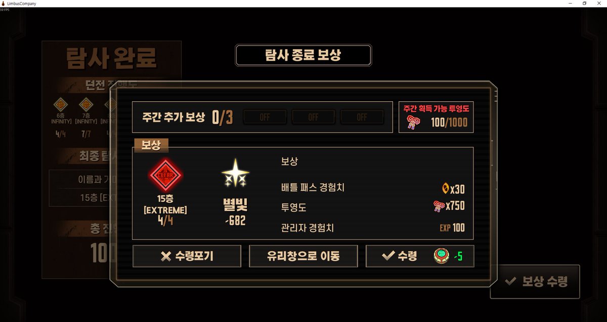 Tsuki511ROK's tweet photo. 림버스 거던 15층 깨고 건배오 A랭크까지 달성 https://t.co/fxOKPEGx2F