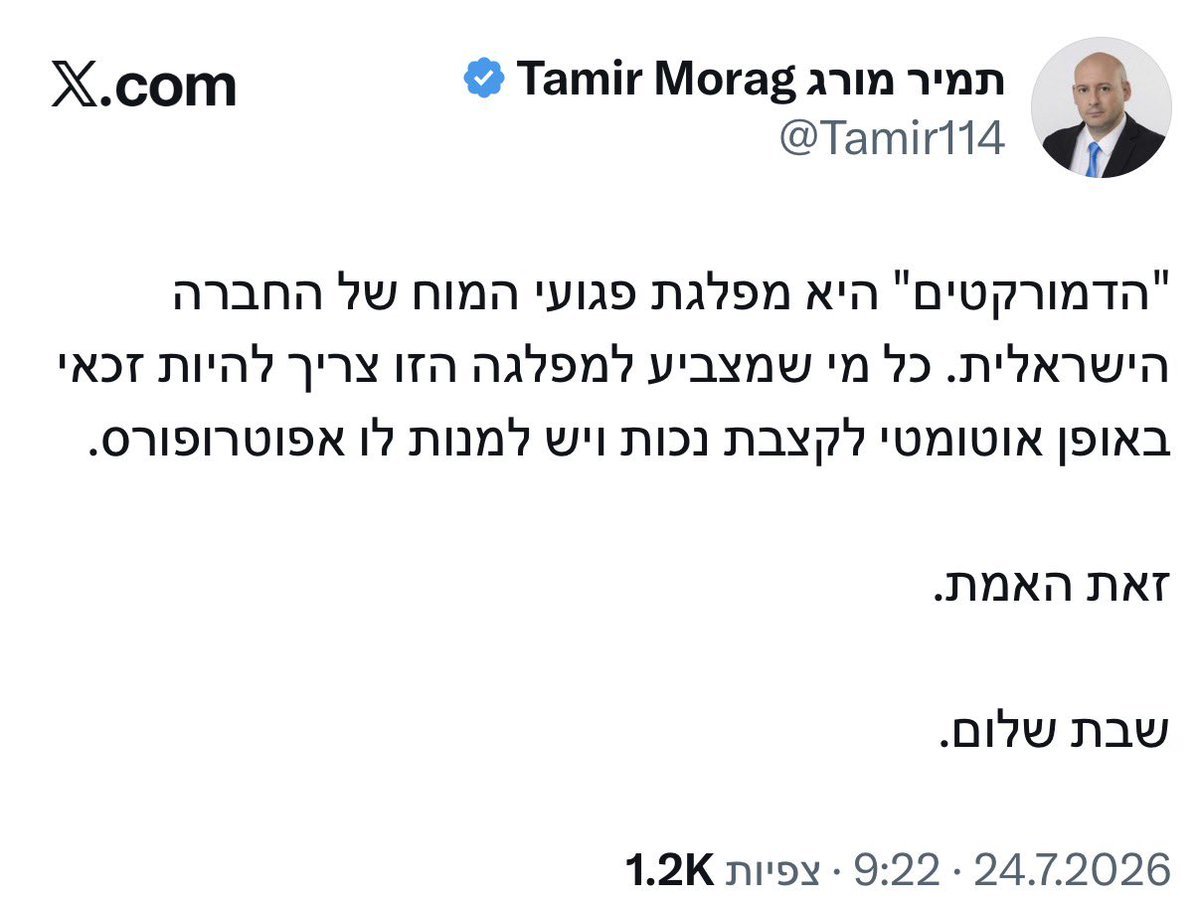 Tweet media 1