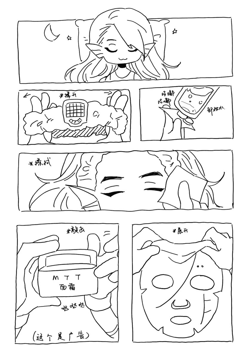 why_8122's tweet photo. 🤖🍣
虽然镁塔顿获得了0块钱但是可以收获安黛因的一巴掌 https://t.co/0O8PUHVGdD