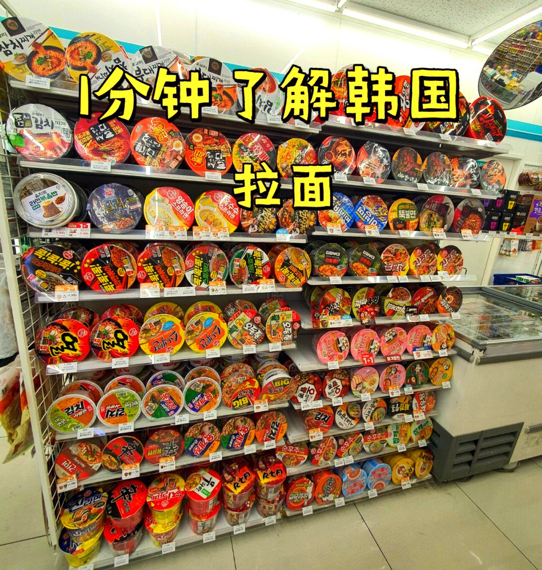 KeithHulen2's tweet photo. New late-night snack drop at our corner store!  Cold soda, spicy chips u0026 instant ramen restocked – swing by for your after-hours munch fixes before they’re gone! https://t.co/2inbZzmCEH