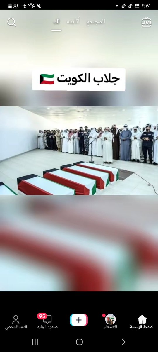 sdfuxl's tweet photo. @SAUD_AL_SULTANI https://t.co/BTv0dPRjDR