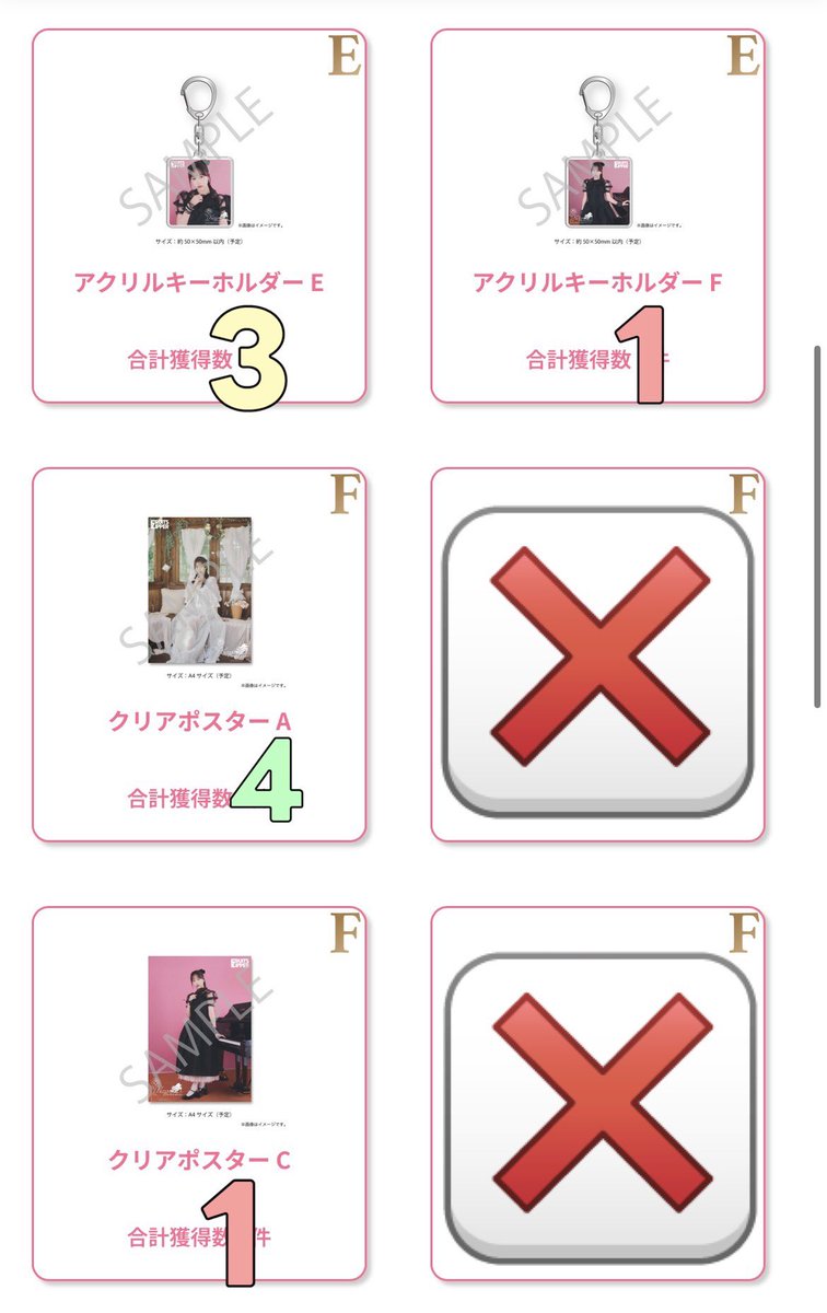 ma_mu__32's tweet photo. 【交換・譲渡】
松本かれん Special Collection すきくじ

譲)
画像(数字は在庫数)リプに続きあり

求)
・同種B賞
・PiKiすきくじ 
　アクスタ>チェキファイル>他
　松本>桜庭
・定価＋送料

比率違い検討します
届いていれば11/14ホルツ東京手渡しor名古屋手渡しor郵送

よろしくお願いいたします。 https://t.co/t8EkJ0pAgz