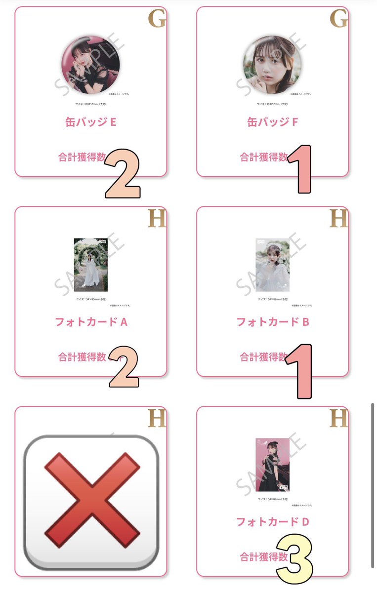 ma_mu__32's tweet photo. 【交換・譲渡】
松本かれん Special Collection すきくじ

譲)
画像(数字は在庫数)リプに続きあり

求)
・同種B賞
・PiKiすきくじ 
　アクスタ>チェキファイル>他
　松本>桜庭
・定価＋送料

比率違い検討します
届いていれば11/14ホルツ東京手渡しor名古屋手渡しor郵送

よろしくお願いいたします。 https://t.co/t8EkJ0pAgz