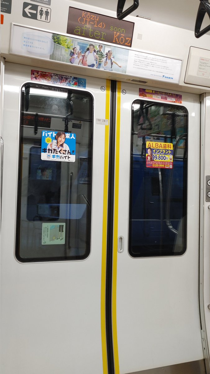 Jokokusan's tweet photo. 最終日！
こんな時間から移動するハメになるとは… https://t.co/YQuWZexPGt