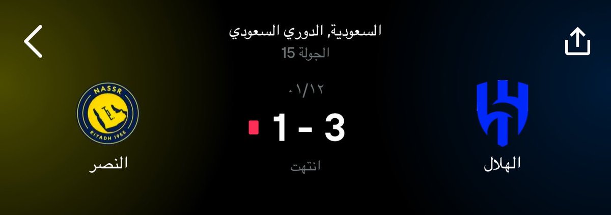 SFC_1957's tweet photo. انا اقول اذا لعبنا ضد النصر الموسم الجاي مانخلي سامرفيل يلعب

لان اسوء هلال دقهم بالثلاثه https://t.co/5NY8DfbRpK