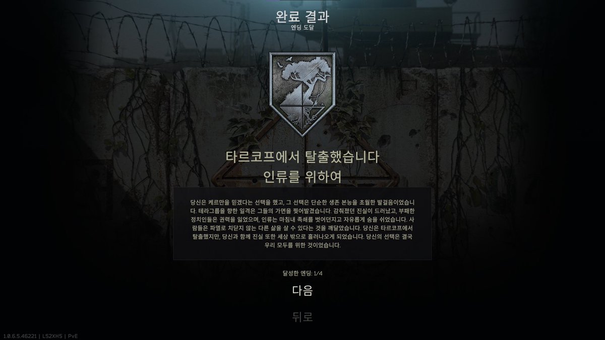 onaldmad's tweet photo. 이제 탈접하면 되는 부분인가? https://t.co/ZtXe3mbrUb
