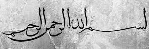 ABIDANE32's tweet photo. "Her bir zerre, mebde-i hareketinde 
lisan-ı hal ile بِسْمِ اللّٰهِ الرَّحْمٰنِ الرَّحٖيمِ der..."
{Risale-i Nur} https://t.co/WMZFzeLJnm