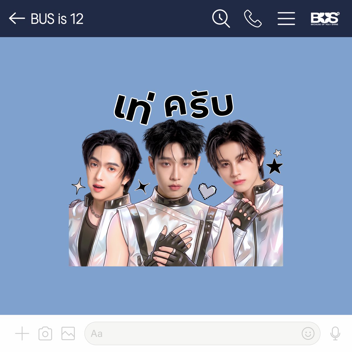 BUS_SONRAY's tweet photo. #BUS_LIGHTASONE เมื่อวานเป็นยังไงบ้างคับ? เท่สมชื่อเลยไหม 👀

ดาวน์โหลด LINE Stickers ของพวกเราได้ที่ 👇🏻 
🔗: https://t.co/dNBsqw3YI1 

#LINESTICKERSxBUS 
#เติมความสนุกทุกการแชท 
#BUS_LIGHTASONE 
#BUSbecauseofyouishine https://t.co/5WKLCnkpVJ