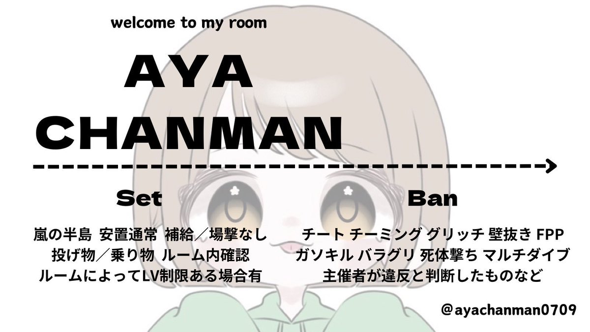 aycm79's tweet photo. 🐧𝐊𝐞𝐢𝐬𝐮𝐤𝐞×𝘼𝙮𝙖🐑 𝙍𝙤𝙤𝙢  #7月28日

    ￣￣￣￣￣#男女デュオ￣￣

      7/28 21:00～23:30 男女デュオGJ

@keiGG1118
@aycm79
@ayachanman0709     𝖥𝖱 応参

    𝟤名 荒野名 本 / 追 𝖨𝖣

  ↺ 全提示 お返し &amp; 交換 優先
 
  📍禁止降りあり  

   ＿＿#男女デュオ＿＿＿＿ https://t.co/yi2Jpo3lI0