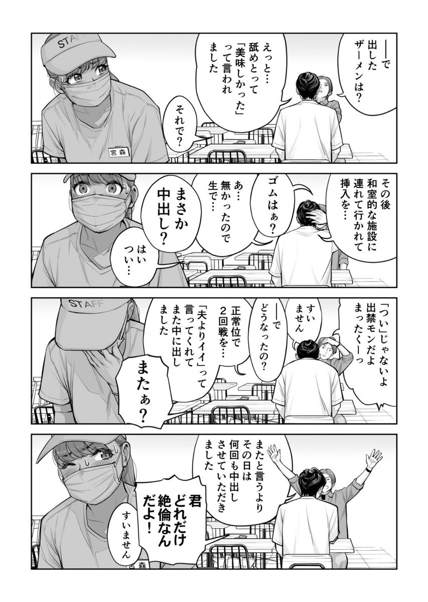 taditu3's tweet photo. 客の会話のせいで1日台無しになった
(1/4) https://t.co/wk3VBIx8P0