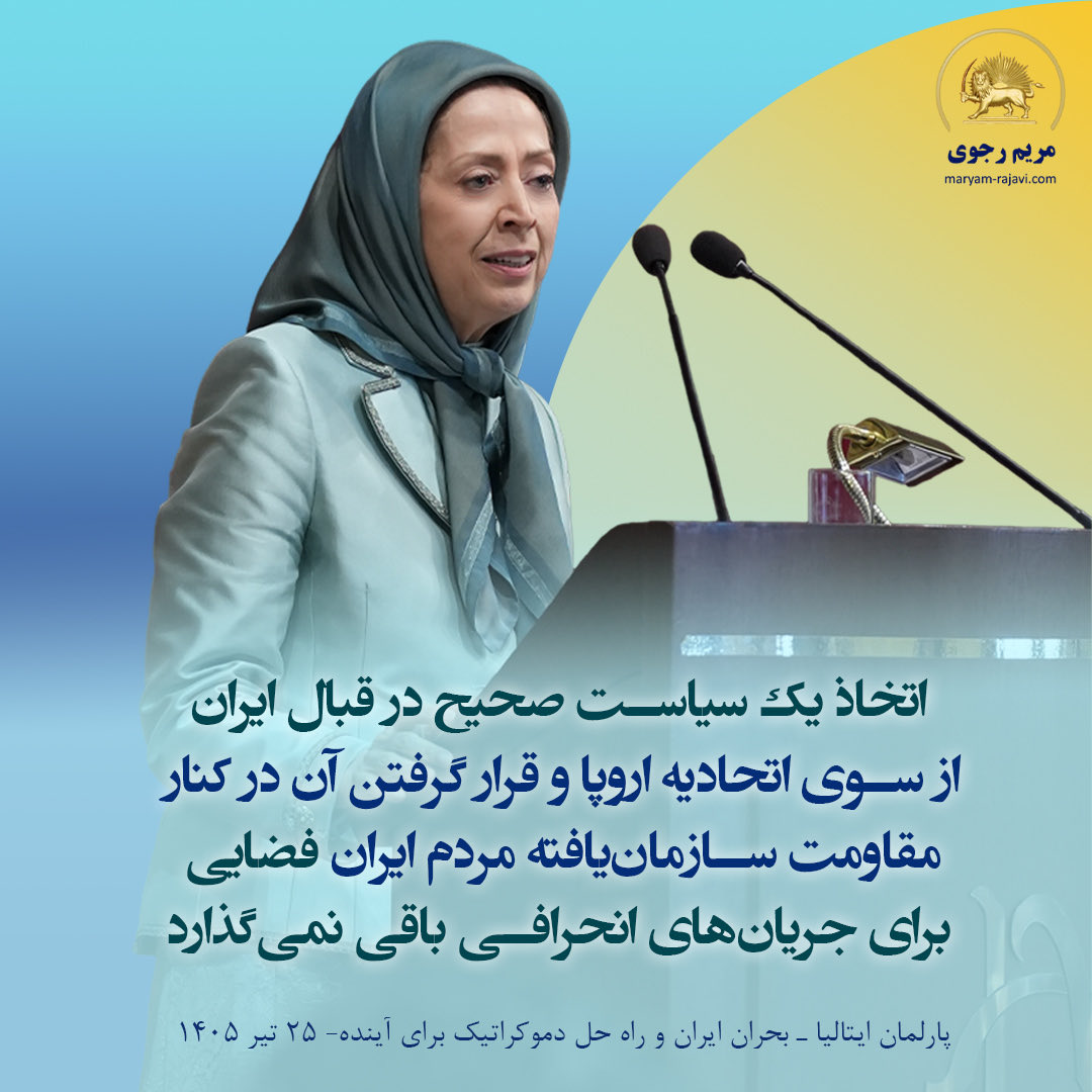 vajiehe's tweet photo. Hoe noodzakelijk is het dat de Europese Unie een krachtig besluit neemt om de destructieve acties van de bloeddorstige mullahs en hun agressie tegen andere landen te stoppen! De #Commissaris voor de Mensenrechten moet een einde maken aan de dagelijkse executies !
#NoToExecutions https://t.co/5SD72XDluf