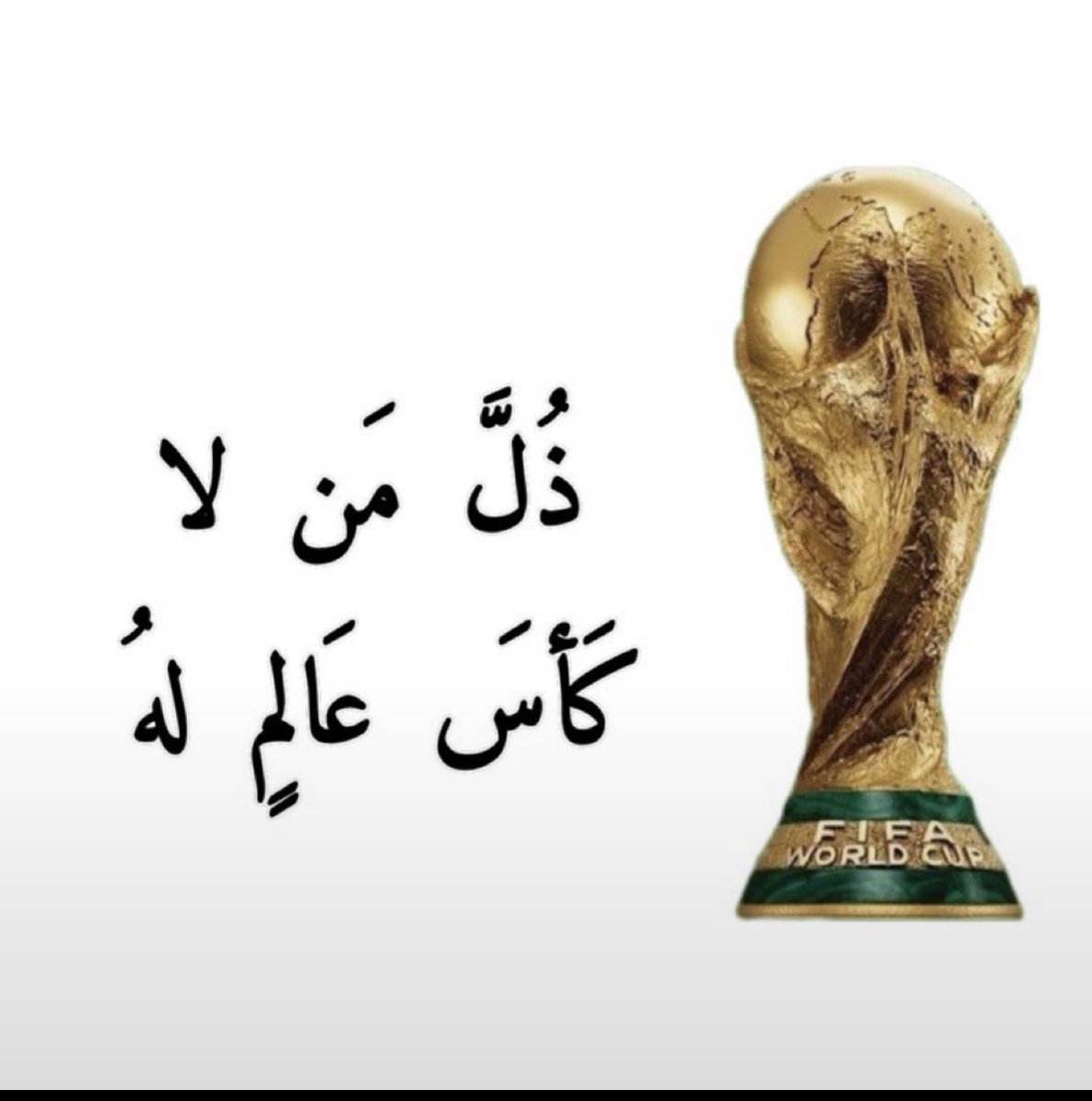 حسام حنكلوش tweet media
