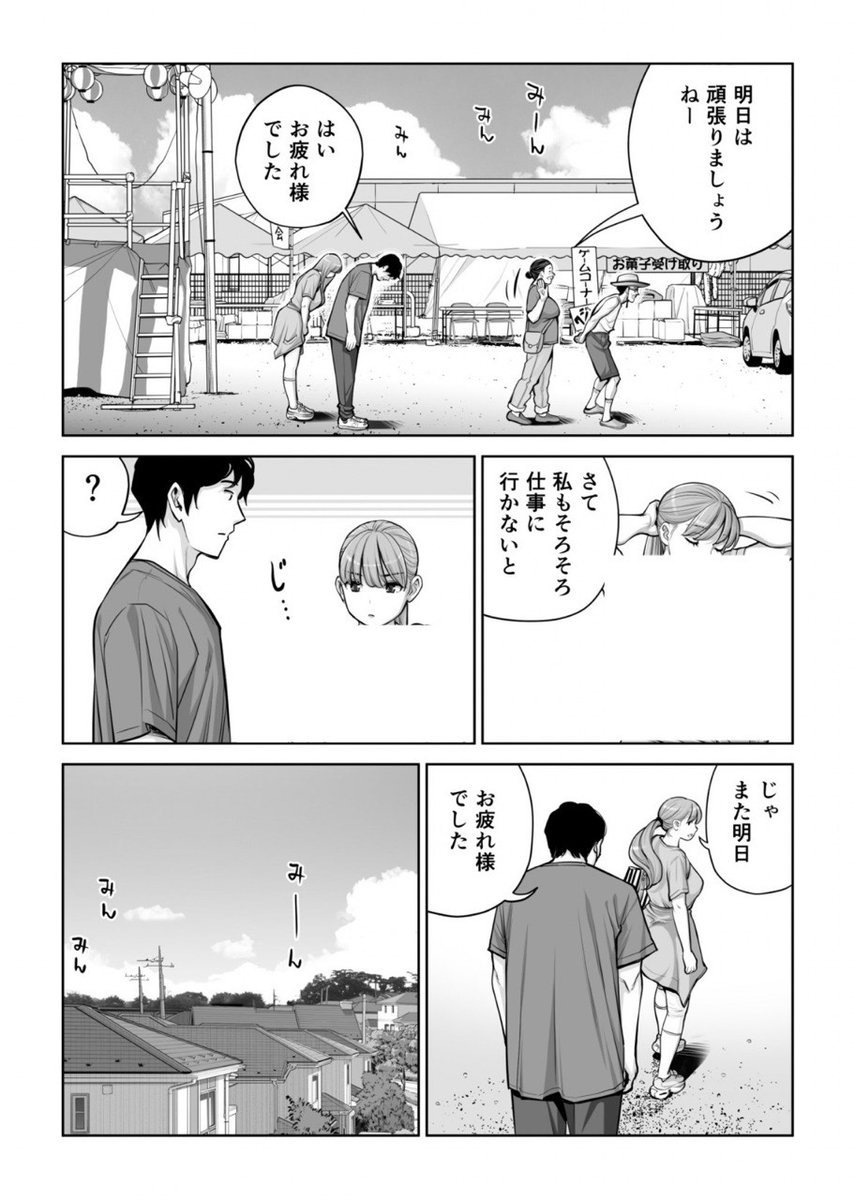 taditu3's tweet photo. https://t.co/9UYsFSZwKd