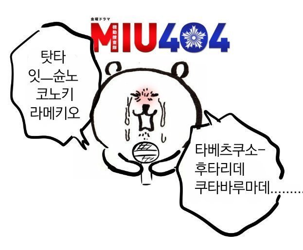 삼 tweet media