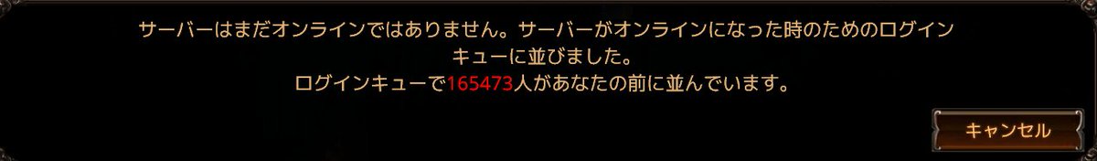 GARNET_gbf's tweet photo. poeのために3時起きしてこりゃひどい https://t.co/RZIHZUY7ZN