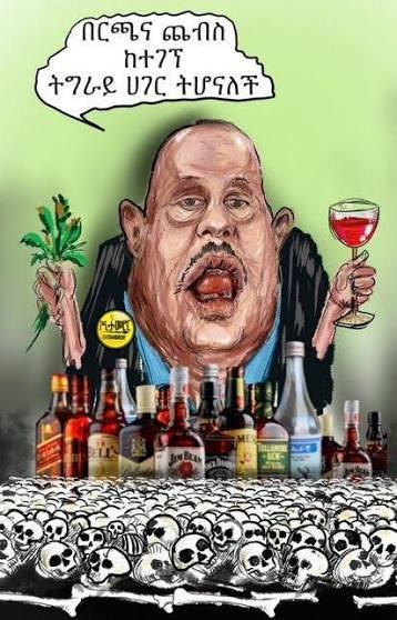 Erivoice1's tweet photo. @reda_getachew ከምቲ ዝውረ ተኮይኑ�� ንጌቺ ናብዚ ባይታ ኣውዲቑ ሕስይ ዘብሎ ዘሎ  @AbiyAhmedAli ፡ ኣብ ሓደ ሆቴል ብሕቡእ ካሜራ ኣጻዊዱ ምስ ሓንቲ ኣመንዝራ ኣጸያፊ ተግባር እንዳገብረ ዘርኢ ቪድዮ ሒዝሉ ስለዘሎ፡ ኣይትሓዝሉ!! https://t.co/F6YuPwc2y6