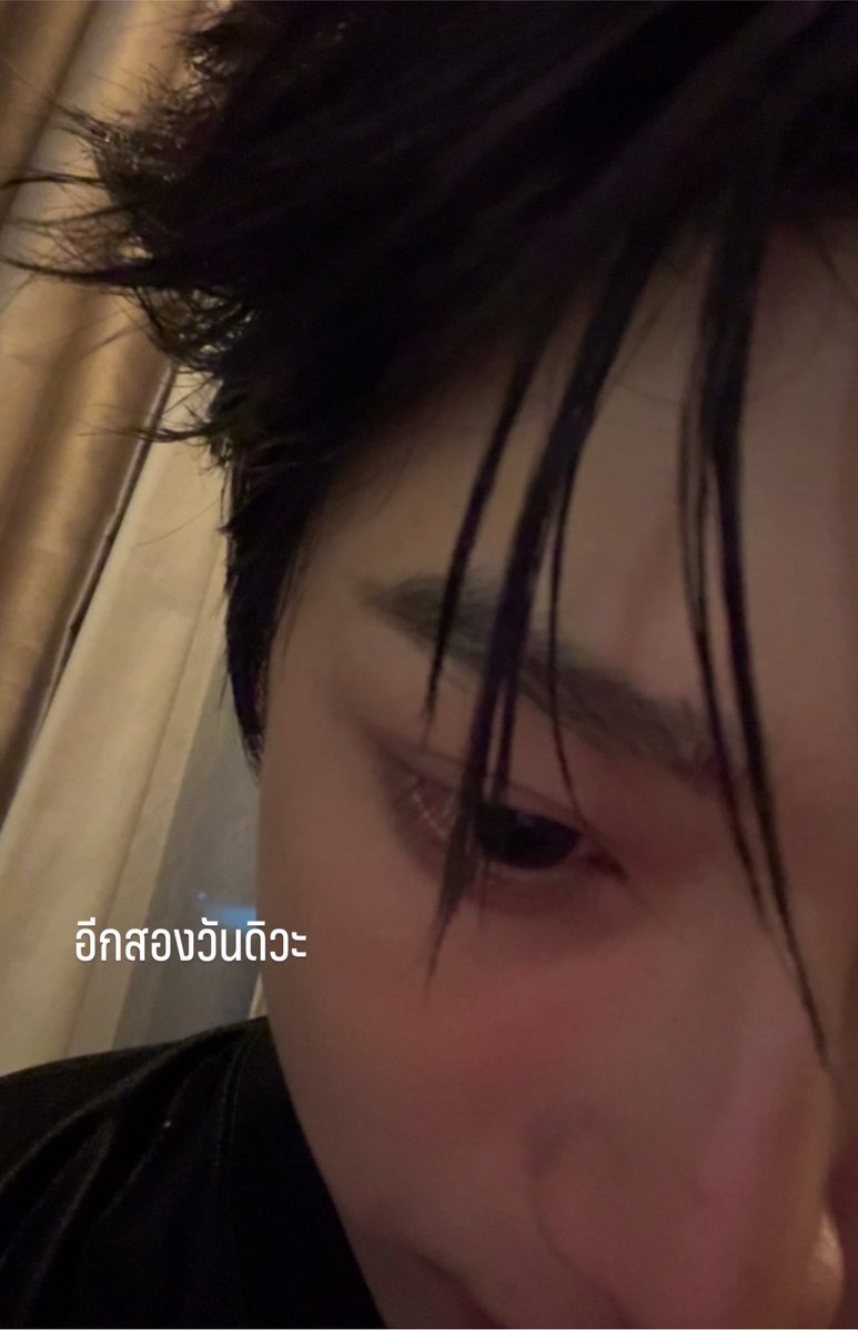 moodyfenrir's tweet photo. สู้ ๆๆ ไม่รู้ว่าเป็นอะไร ไม่อยากให้เจ็บป่วยหรือเป็นอะไรเลย แต่ถ้าไม่ไหวก็ไม่อยากให้ฝืน เอาเท่าที่ไหว ตัวแกเองสำคัญที่สุดนะเว้ย แกมีคนเดียวบนโลกนะ 😭😭😭😭😭😭😭😭😭 https://t.co/WM6A0OQBTW