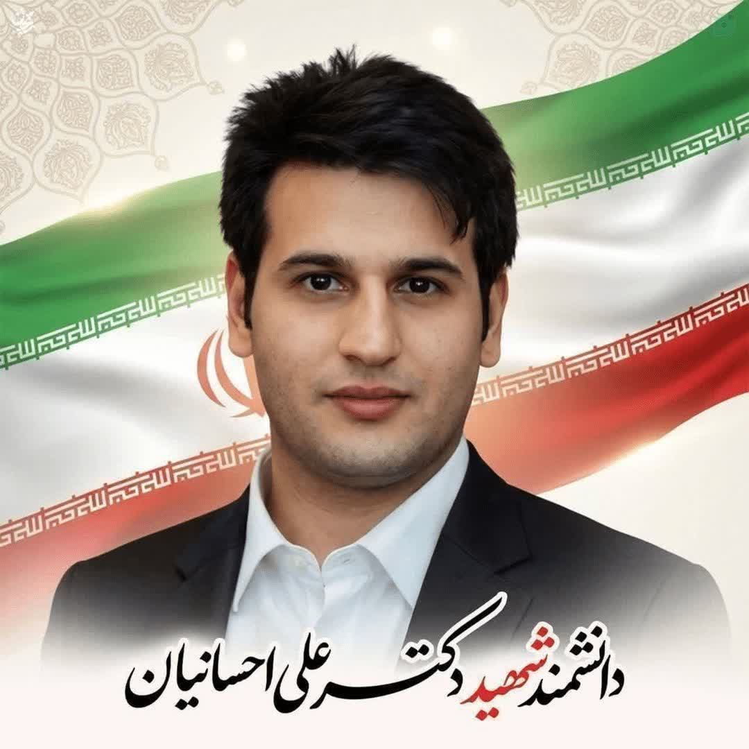 tabarak119322's tweet photo. العالم الدكتور علي إحسانيان، النخبة الإيراني، وأحد أفضل 20 شخصية في مجال الذكاء الاصطناعي في العالم، تم اغتـ.ـياله في مدينة نيس الفرنسية على يد عملاء المـ ــوساد https://t.co/eqdVNoByhh