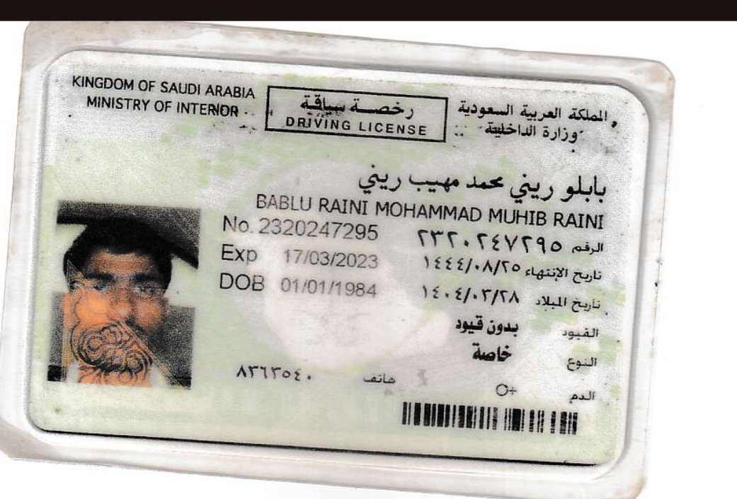 Recruiter445's tweet photo. مرحبا اخوي
مكتب الاستقدام العمالة من الهند 
سواق سبق له عمل في السعودية مع رخصة سعودي جاهزة 
تواصل معنا اليوم👇
https://t.co/5REmaasqTb

#ارسل_طلبك_بتشليح_بارت
#خروج_سندي_مطلب_الجمهور116
#نقهويكم_للحفلات_والمناسبات
#قرض_عقاري_كاش_θち438249θ5
#معسر_رقم_تنفيذ_252ЧЧ97θ817 https://t.co/vI0FOhTEBx
