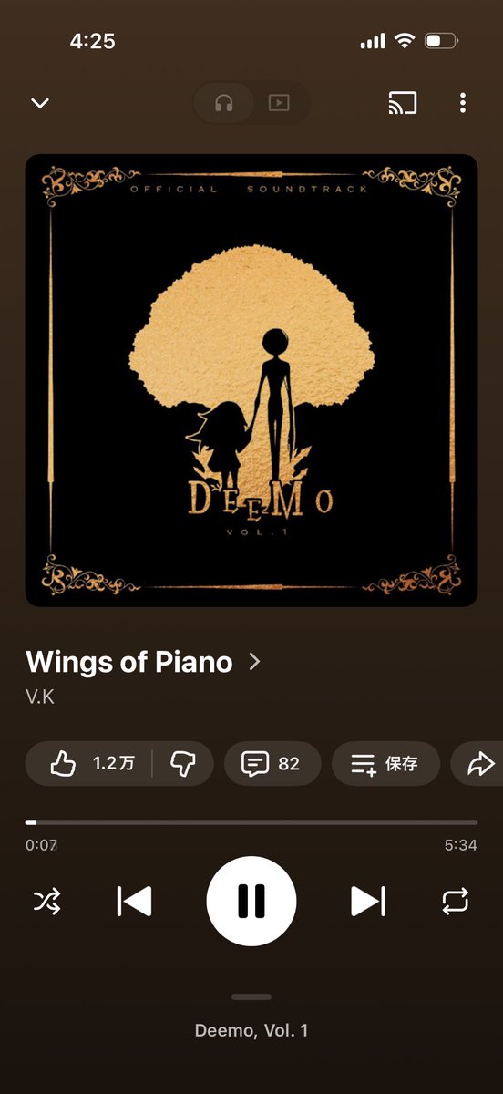 27SDVX's tweet photo. V.Kさんのピアノ曲も全人類一度は聞いた方が良い https://t.co/uVX2IT2Nyr