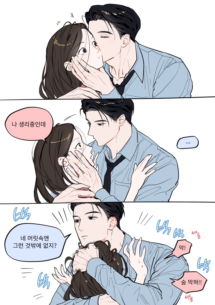Gyeongjeongtae's tweet photo. 5살차 https://t.co/AgcL7oV3wM