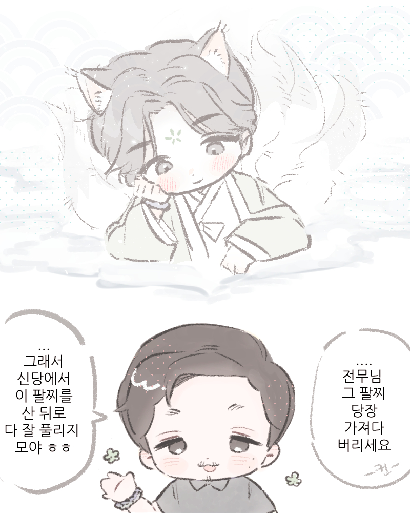 due_pxxng's tweet photo. 🦊 https://t.co/DxUjFlsZqe