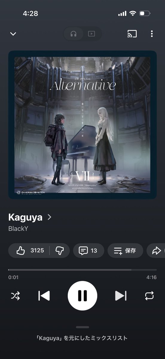 27SDVX's tweet photo. Animaは言わずもがな、Altaleもめっちゃ良い曲 https://t.co/EFXCxQpvvL