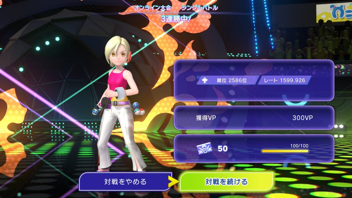 コウ@ポケモン対戦勢 tweet media