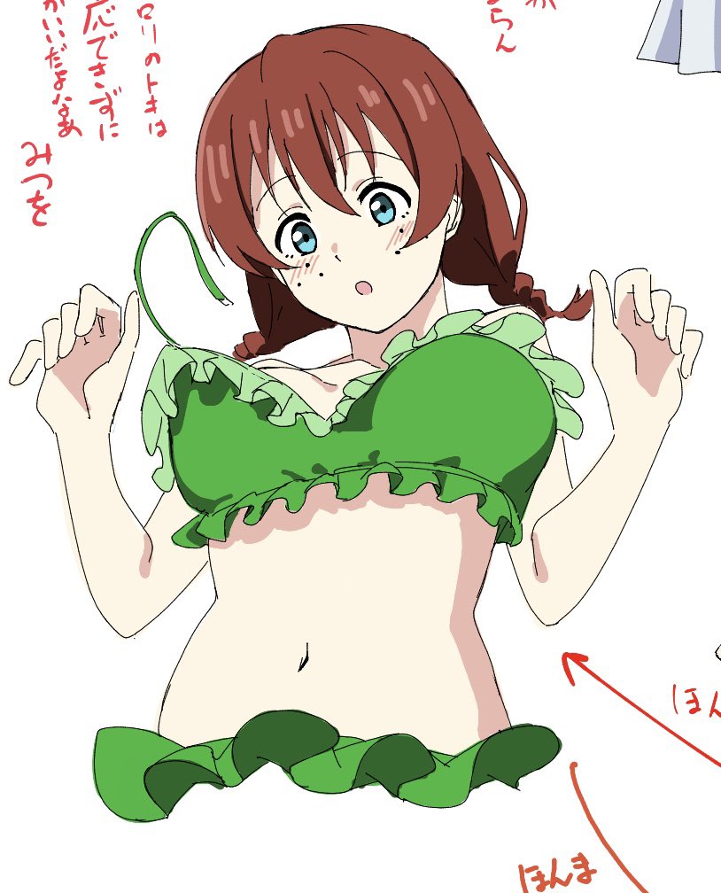 絵チャで描いたりなりーとエマさん