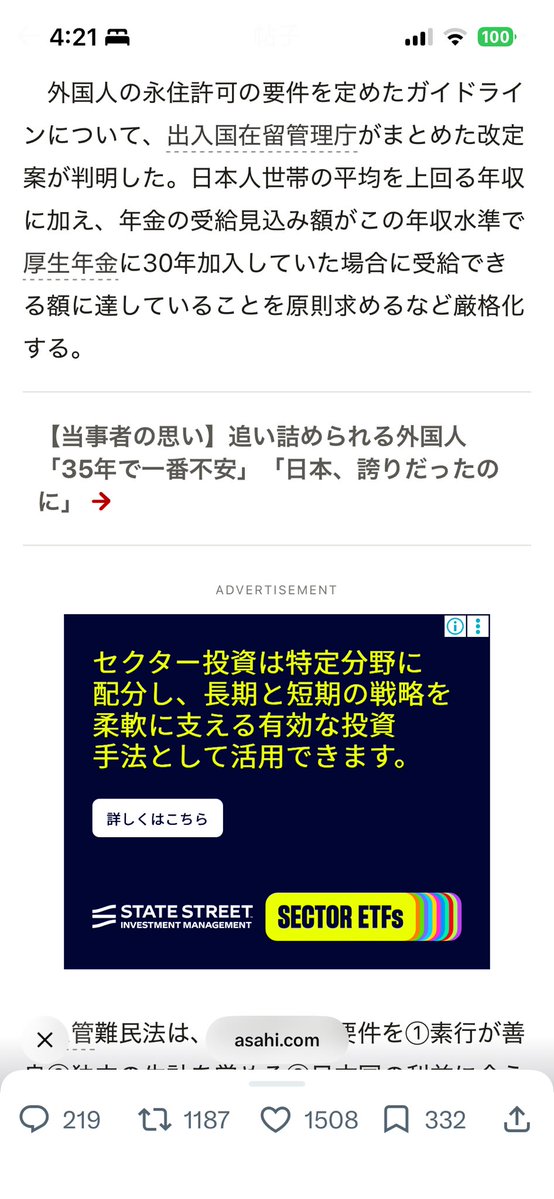 chenyx38271's tweet photo. 1亿2千万日元不算多，但是你真把有钱人当傻子了？ https://t.co/XQ51oOuHuW