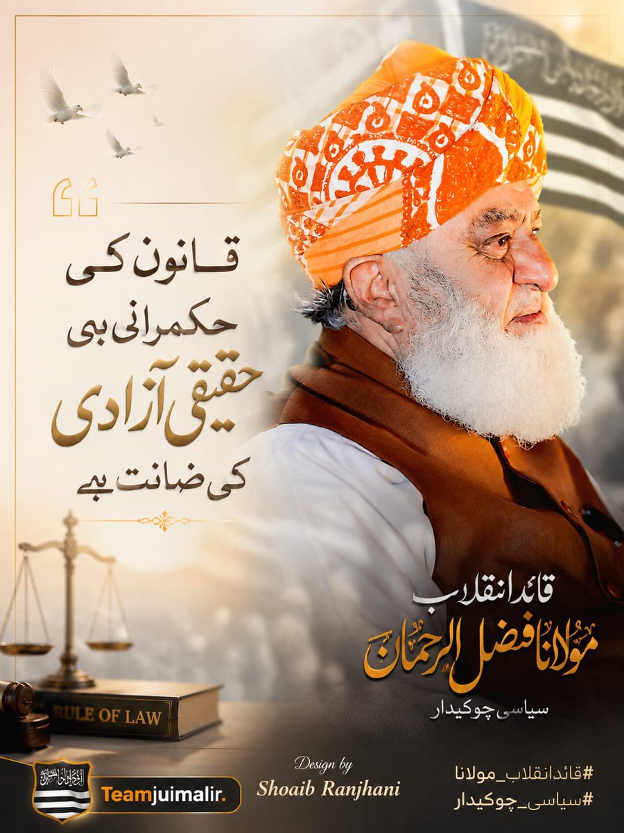 SoomroOfficial's tweet photo. #مولانا_چھاگئے
#کرپٹ_چوکیدار
#کالےچینلز_کی_مشتاقیاں
#پیڈ_ٹرینڈ_فلاپ
#کرائے_کے_باکو https://t.co/zGyUtu6ekc