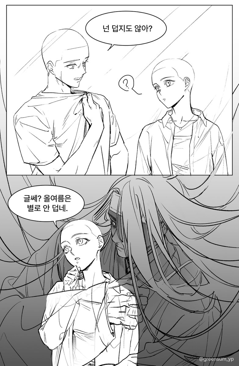 greensum_yp's tweet photo. 👻×😶 | 여름 납량특집!! #이메레스 #트레틀

"왜 안 덥지...?"

전생에서 이어진 인연은
이번 생에서도 쉽게 끊어지지 않는 모양입니다. 👻

• 상업적 이용 X / 재배포 X / 개인용 자유 이용 가능
• 사용 시 ‘양평 그린섬’ 출처 표기 부탁드려요! https://t.co/fj6AjLw76T