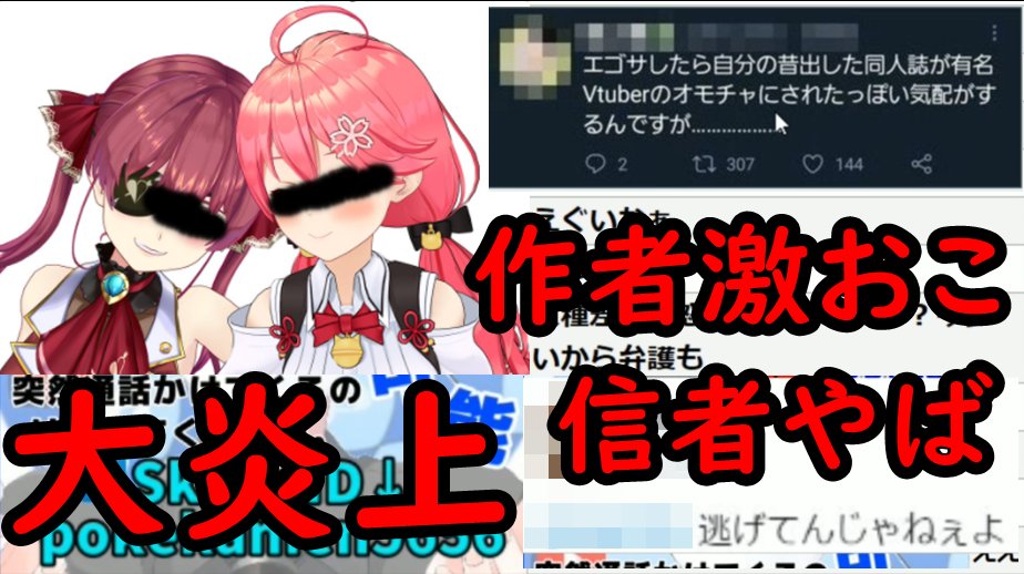 konakona tweet media