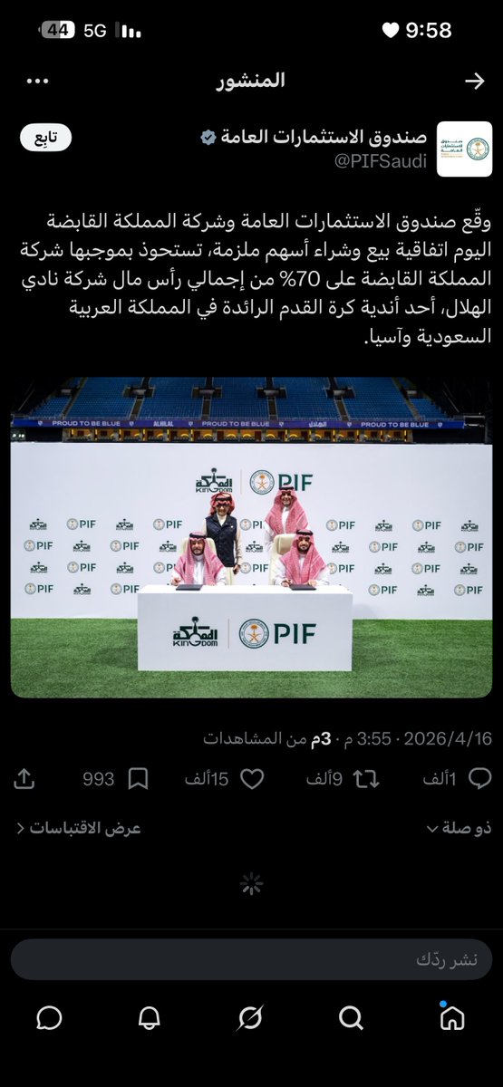 bx7nf's tweet photo. @Nssr___9 لانه المالك https://t.co/3wpdEPzRki