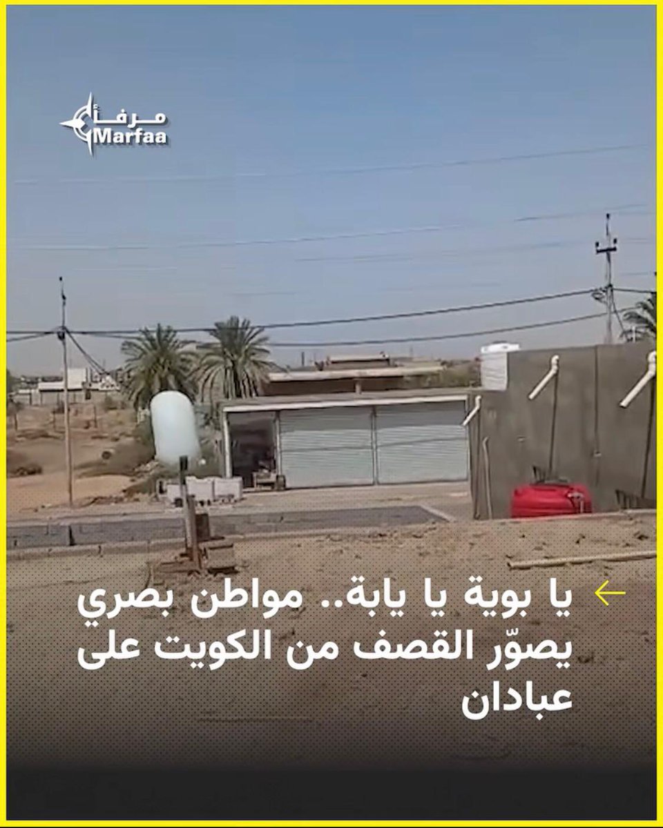 آلمعز بن باديس ☠️ tweet media