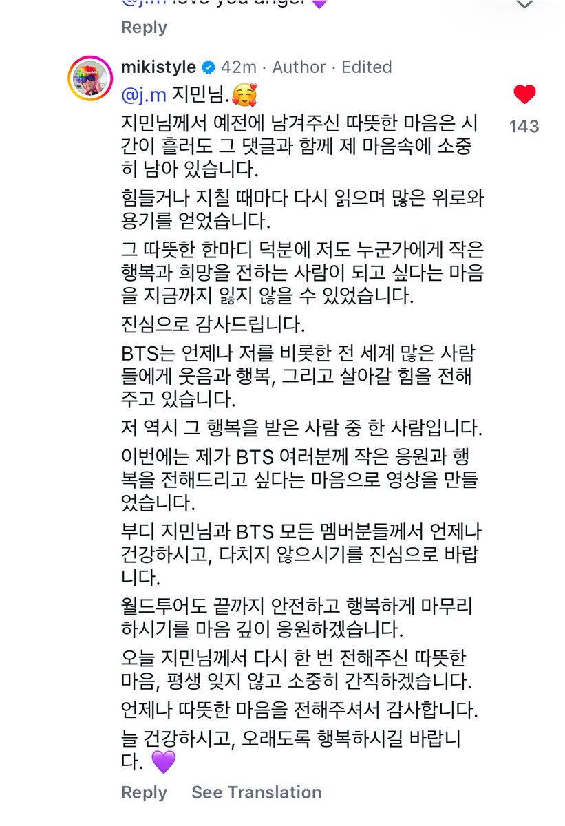 jiminticaI's tweet photo. bus driver miki’s reply to jimin

"jimin 🥰 
the warm words you left for me before have stayed with me all this time and i have treasured them in my heart. whenever i felt tired or discouraged, i would read your comment again and it always gave me so much comfort and strength. because of your kind words i was able to hold onto my wish of becoming someone who can bring even a little happiness and hope to others. thank you so much. bts has always brought smiles, happiness, and the strength to keep going to so many people around the world, including me. im one of the many people whose life has been touched by that happiness. this time, i made this video because i wanted to send a little happiness and support back to bts.
i sincerely hope you, jimin and all the members of bts will always stay healthy and safe. i'll be cheering you on with all my heart until the very end of the world tour, hoping it ends safely and happily.
i'll never forget the warmth you shared with me once again today. i will cherish it for the rest of my life. thank you for always sharing your kindness. i hope you stay healthy and happy for a long, long time."