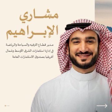 SPORT___ARAB's tweet photo. حصري ومؤكد:
لا يوجد اي عضو شرف او مسؤل نصراوي حالي او سابق او حتى من أعضاء الشرف من الأمراء تدخل فيما يحدث حالياً مع ادارة نادي النصر لا من قريب او من بعيد وكل مايحدث هو تطبيق الرقابة المالية على عقود قديمة للإدارات السابقة والتي في الأساس تم اختيارها بشكل مباشر من الادارة التنفيذية في صندوق الاستثمارات العامة وخصوصا ادارة الشؤون الرياضية والتي يرأسها مشاري البراهيم بعد ترشيحة للإيطالي جويدوا وزارد الطين بلة ترشيحهم للإسباني هييرو وهذا ماكان يحدث لولا تدخلاتهم وهذا ماعارض عليه رئيس النادي سابقا ماجد الجمعان وماحدث من تصادم معهم حتى عملوا على إبعاده وتشويه صورته وتلفيق اشاعات كثيرة عليه وهو بريء من كل ذلك،،،