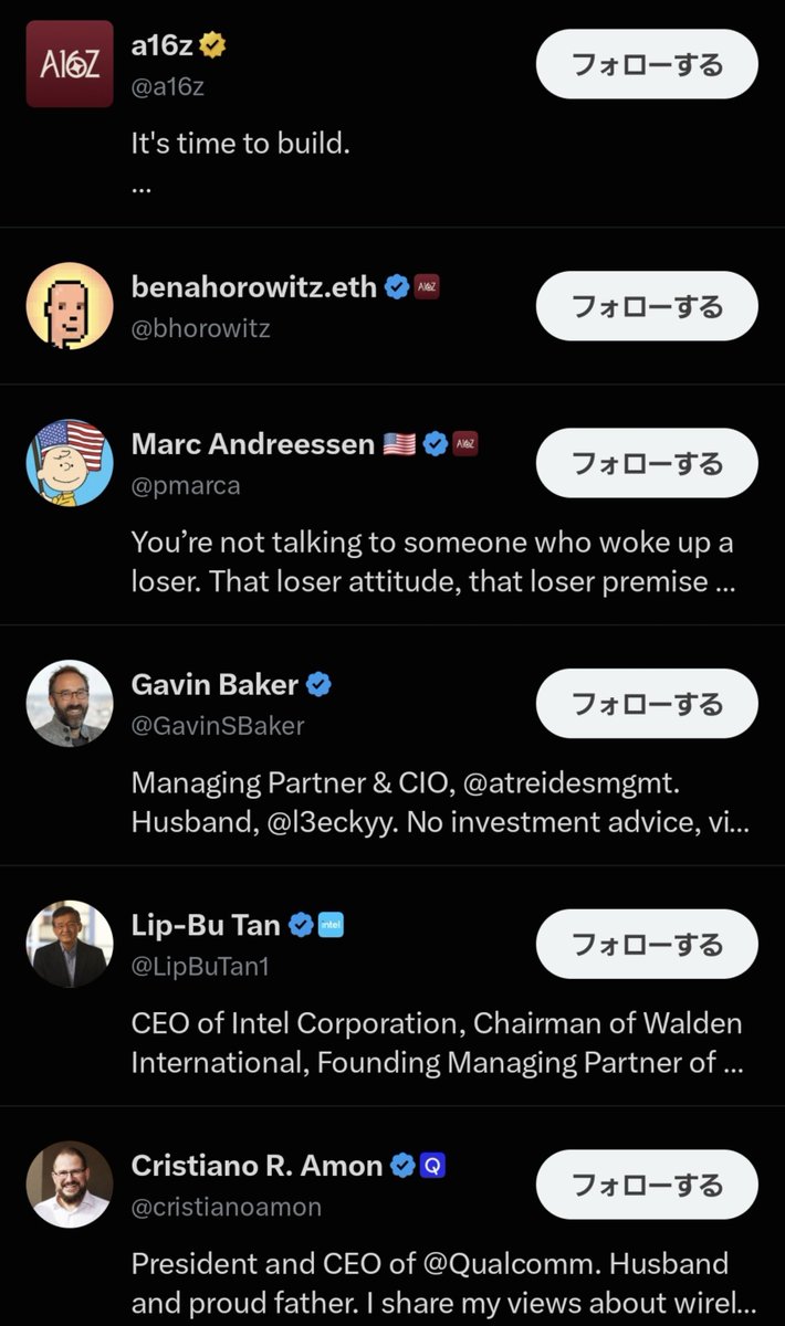 中山 一貴 #東洋経済 tweet media