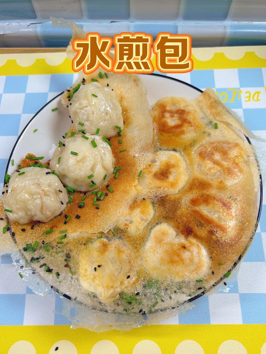 Maurici55228664's tweet photo. Just found the best hidden dumpling spot in downtown! Juicy pork fillings, crispy pan-fried bottoms, and such warm vibes here. 10/10 will be back next weekend! https://t.co/ebqUskbsW5
