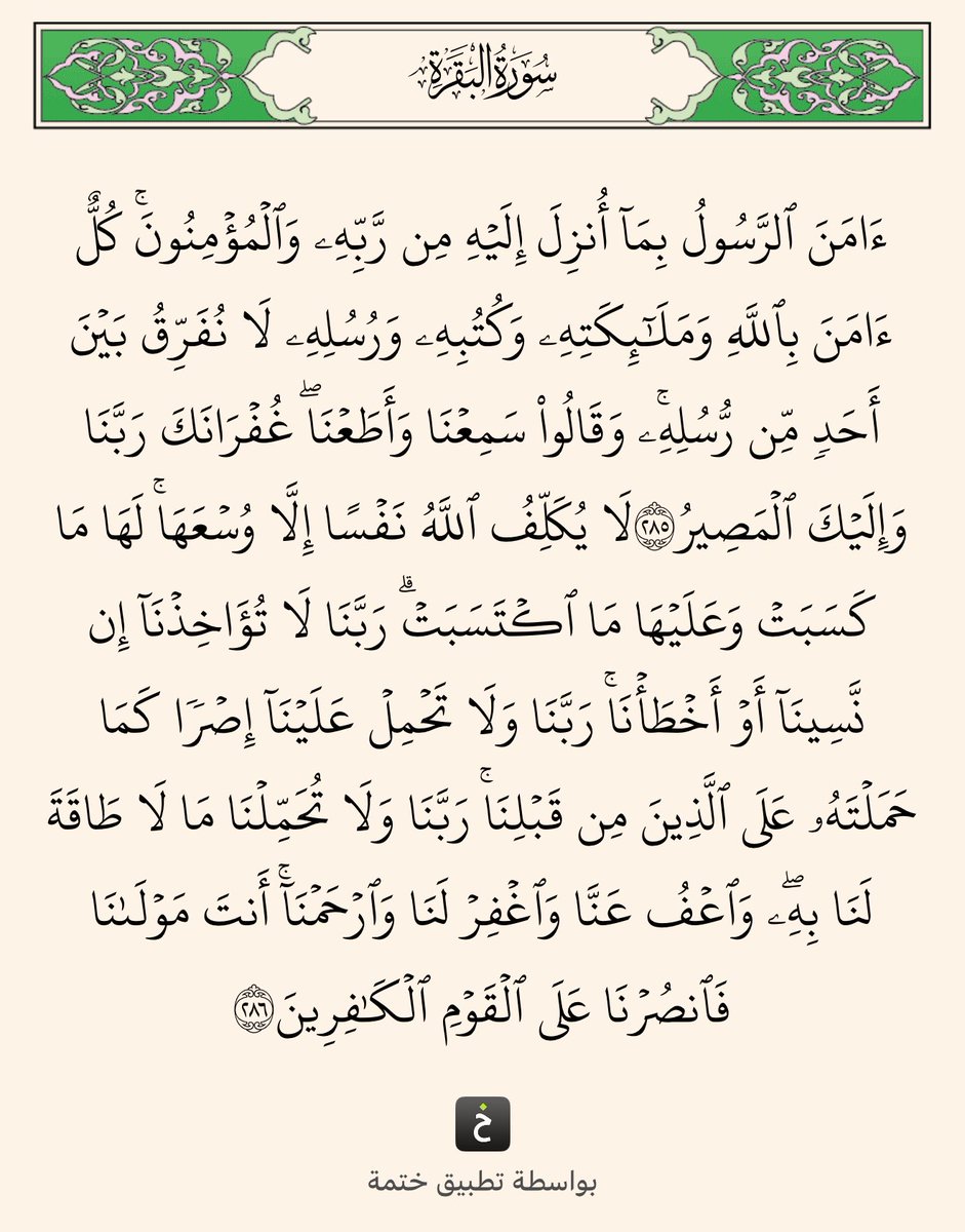 NoreenAlansari's tweet photo. https://t.co/FQQrCiZ41S