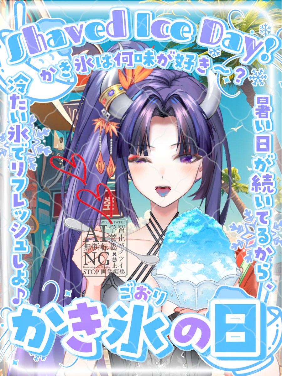 め☆りい★様確認用 皆さん、おはようございます🌞✨ 昨日も配信に来てくれてありがとう