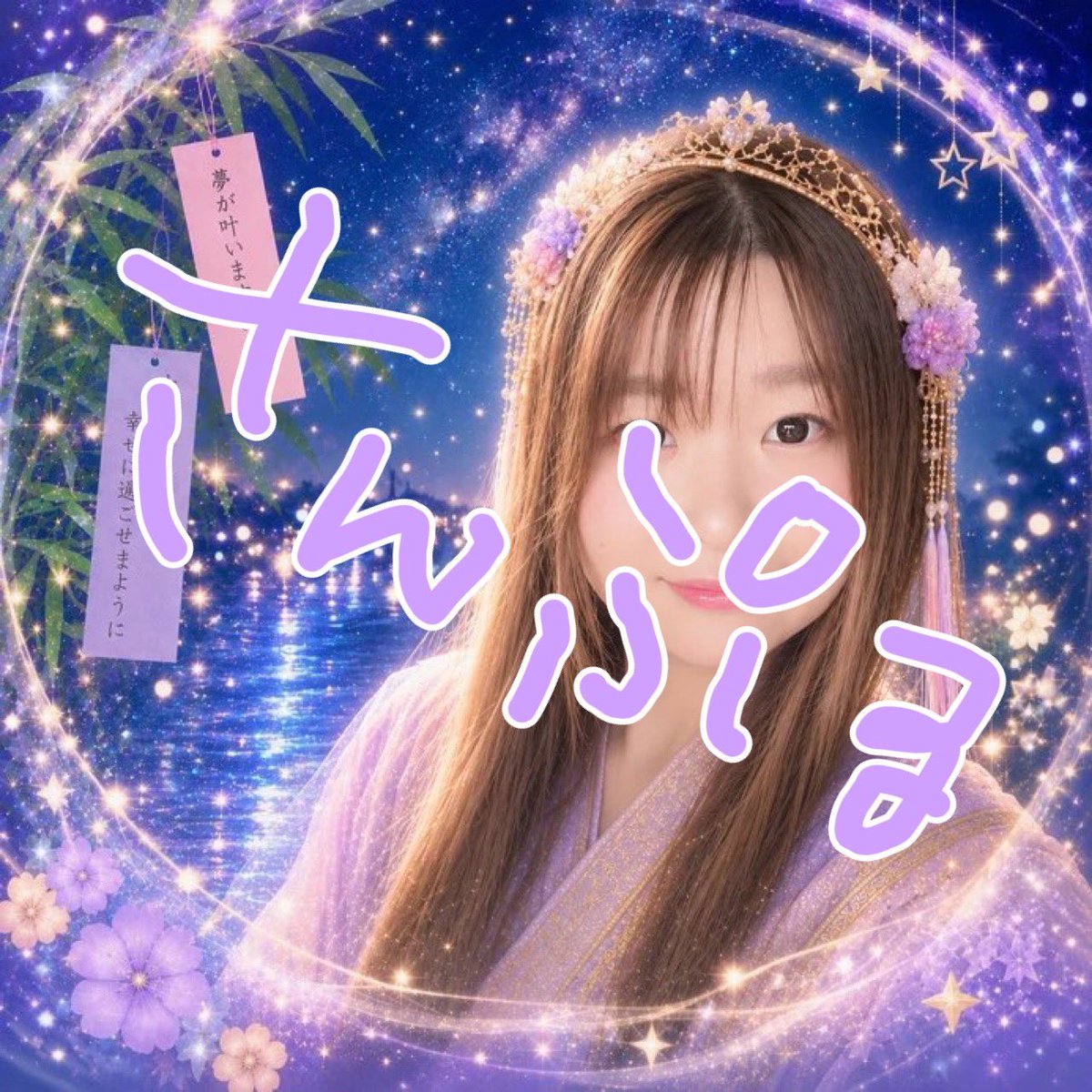 socha_cs315's tweet photo. 下旬、リーグ25までは戻りたくて。それ以下の着地だと月初め🟢リーグになっちゃう🥹悔しいじゃん、これからも頑張っていきたい、目指せ広告ッ‼️

下旬の間に1K（月間歌推し1Kﾁｶﾞｳﾖ!）の方にはありがとうの気持ちアイコンお送りします💫（画像は上旬のやつ）

ちなみに7•8月5Kは🆕イラスト🧜‍♀️ https://t.co/TFAT5AlnXf