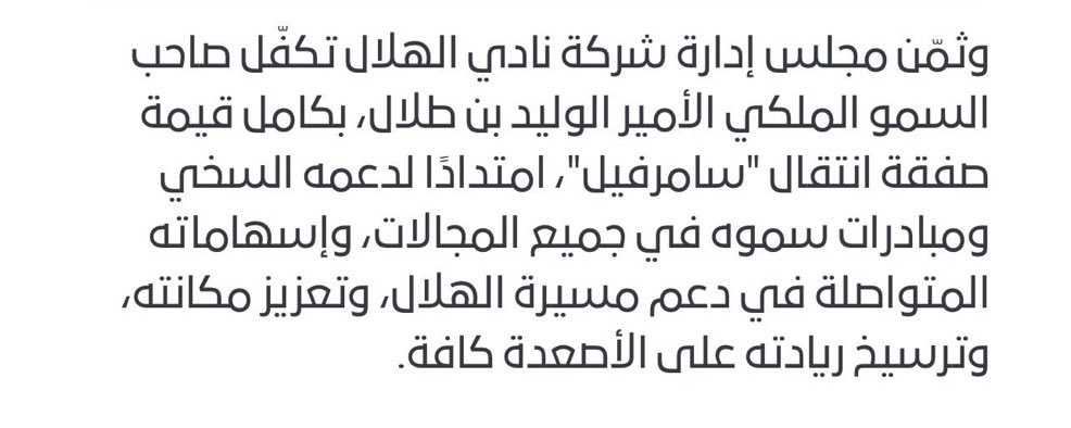 Saud_QHT's tweet photo. #الله_يديمه 😤😤😤💙💙💙💙 https://t.co/db3ohK3bZb https://t.co/mLZcUNM8Ff
