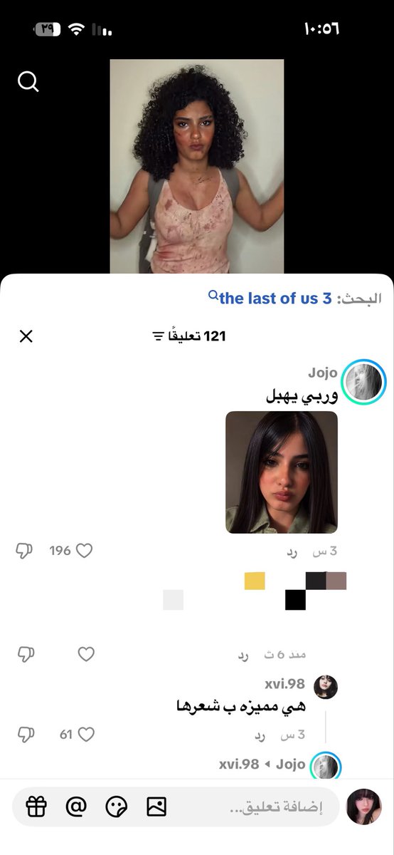 ذيبانه tweet media