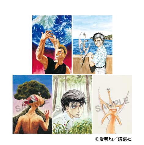 寄生獣展【公式】 (@ex_parasyte) / Posts / X