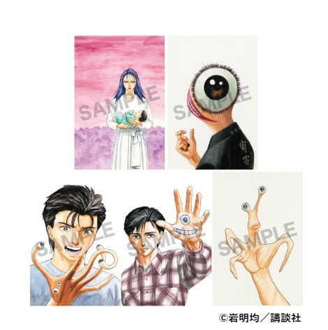 寄生獣展【公式】 (@ex_parasyte) / Posts / X