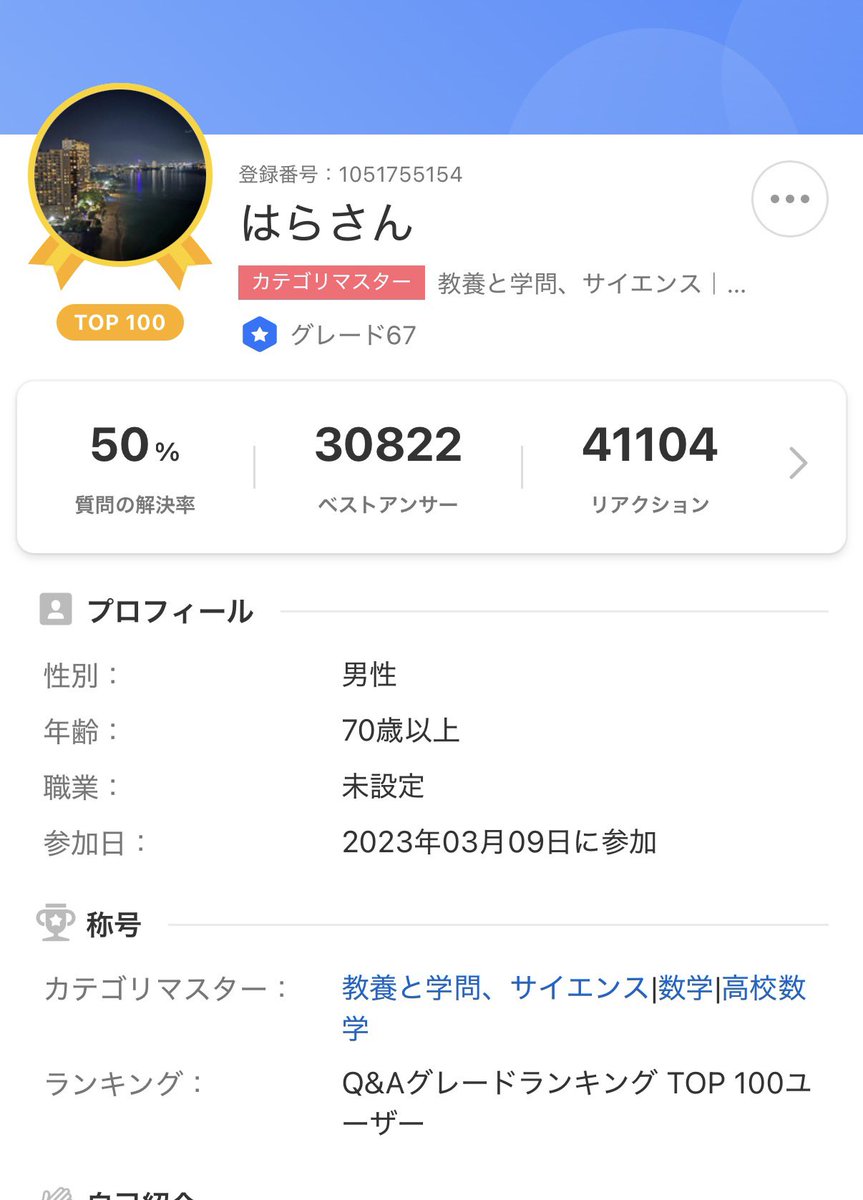 あああ tweet media