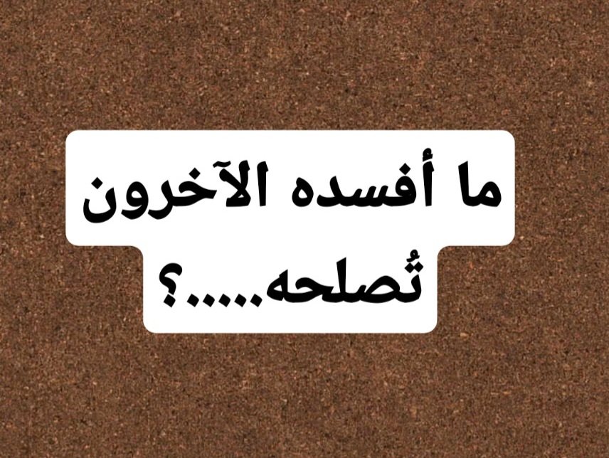 r2030_o's tweet photo. مجرد سؤال https://t.co/cSxS43PlYB