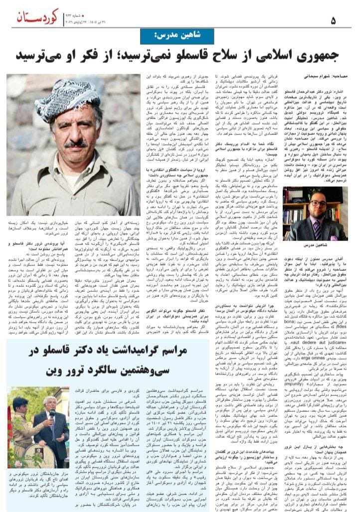 ShahinModarres's tweet photo. «اگر بخواهم پدیدارشناسانه به میراث قاسملو نگاه کنم، باید از خود «تجربه‌ی زیسته»ی او آغاز کنم: انسانی که میان چند جهان زیست، جهان کُردی، جهان ایرانی، جهان اروپایی، و به‌جای آن‌که این چندگانگی را تعارض ببیند، آن را افق دید. قاسملو «دیگری» را آن‌گونه که هست تجربه می‌کرد، نه آن‌گونه که ایدئولوژی‌ها بازنمایی‌اش می‌کنند؛ و از دل همین مواجهه‌ی بی‌واسطه بود که به بیناسو��گی رسید، به این فهم که هویت من و هویت تو نه در نفی یکدیگر، که در به‌رسمیت‌شناسی متقابل معنا پیدا می‌کنند.»

����🏻 https://t.co/mtHxVkBKeB